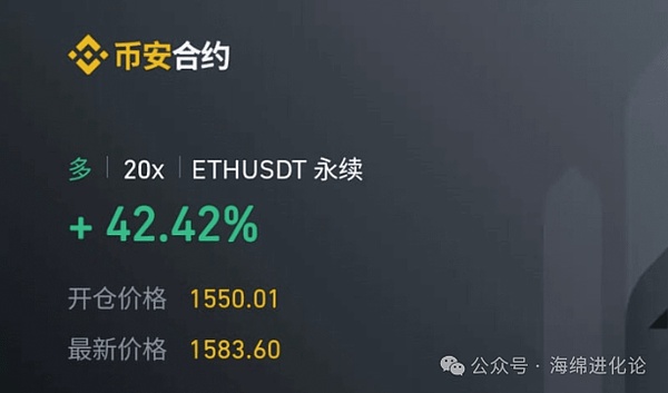精准预判！比特币以太坊暴跌行情中我们赚翻了