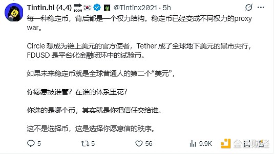 当Meme遇上金融：Bags平台的疯狂实验与潜在陷阱