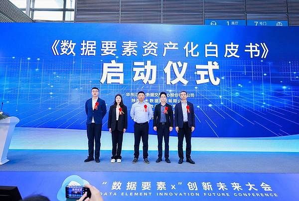 重磅！FBBANK迎来战略合作伙伴Zeepr Labs