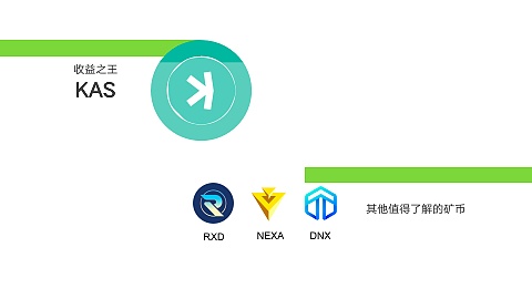 一文读懂比特币生态那些事儿：从Ordinals到Runes的江湖恩怨
