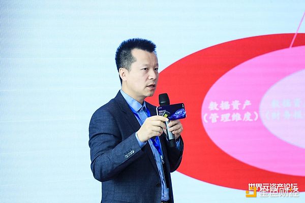 数据黄金时代：Filecoin如何重新定义数字资产价值