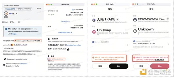 zkLink：打破链间壁垒的下一代跨链交易引擎