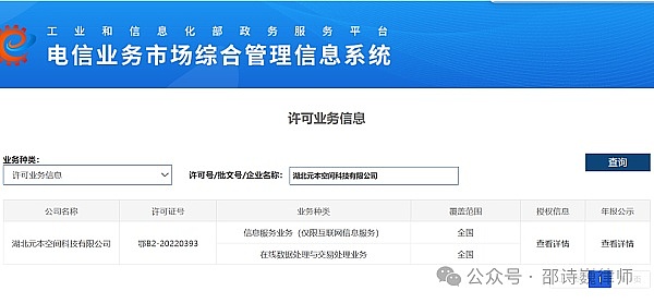 九月降息板上钉钉 以太坊牛市行情再起