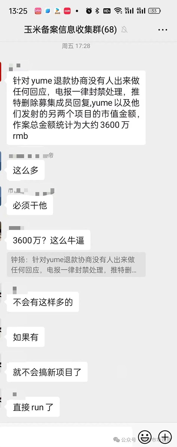 昨晚这波行情简直不要太爽！以太空单精准狙击50点利润