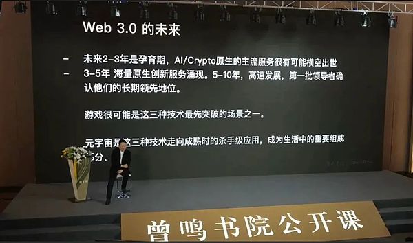 MOBOX：当游戏遇上金融，一场颠覆性的冒险正在上演