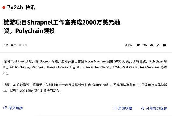 重新构想比特币金融生态：加密自由银行业的未来图景