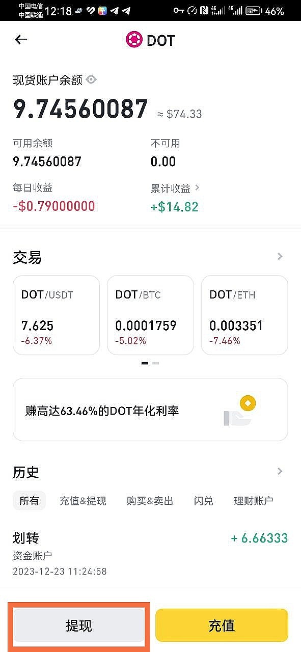 11月2日数字货币市场观察：震荡行情下的操作策略