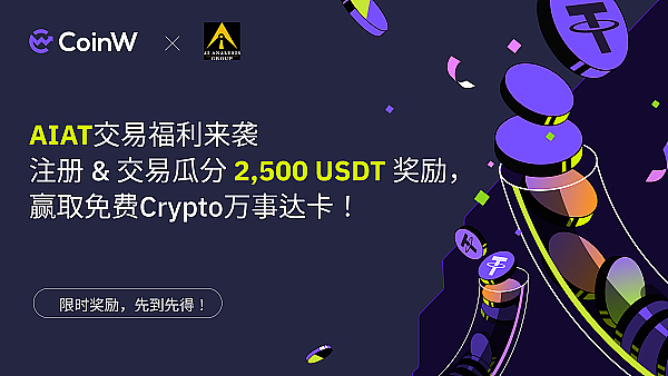 加密货币市场阴云密布：比特币跌破11.3万，关键会议成转折点？
