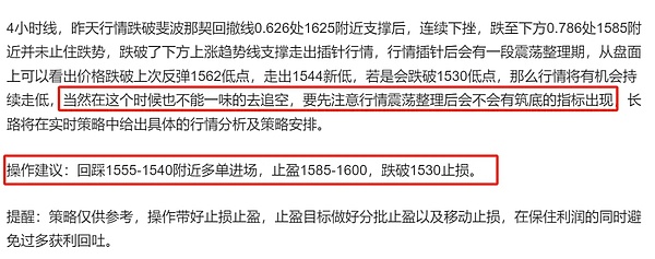 投资路上，我学会的两个简单道理：回归常识，守住本分