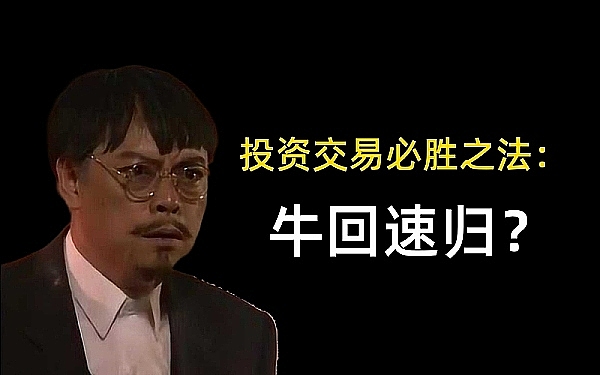 美国养老金革命：为何这次以太坊成了最大赢家？