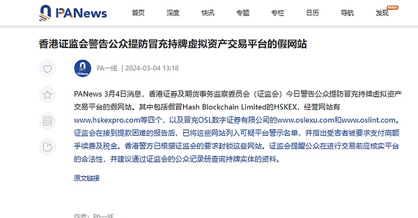 矿机巨头的寒冬：比特大陆发薪危机折射行业阵痛
