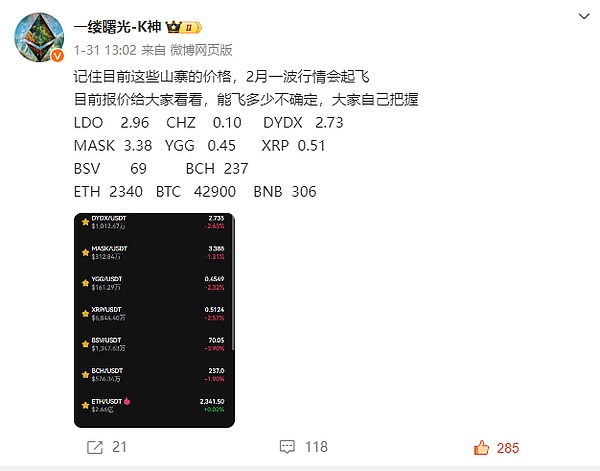 20国集团即将开启加密监管新篇章，全球数字资产治理进入关键阶段