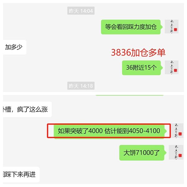当AI开始发币：一个码农的奇幻实验之旅