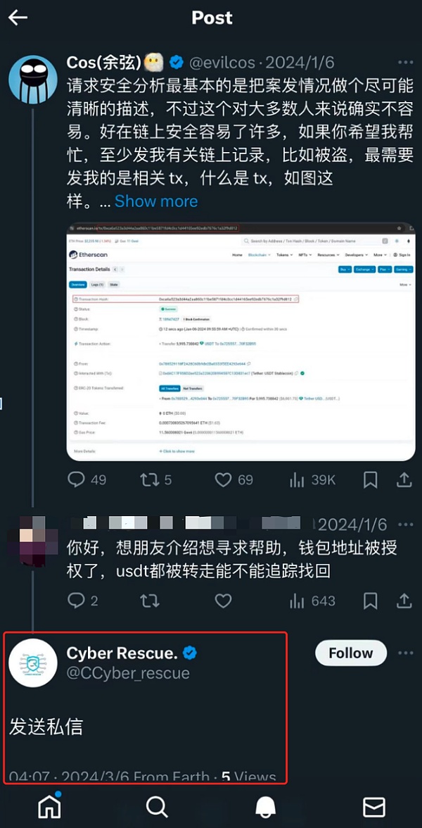 V神这些年到底有多少ETH？他真的一次都没套现过吗？