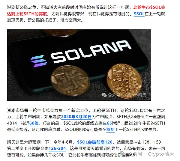 Scroll主网合约部署实战：手把手教你低成本薅NFT羊毛