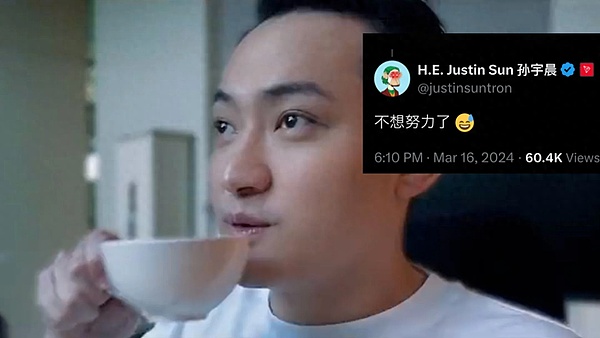 以太坊活跃地址首超比特币：加密世界的格局正在改变？