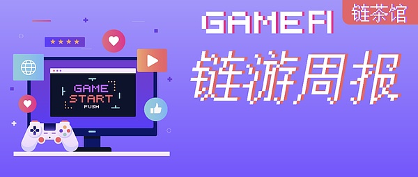 Web3新风口来了！这个融资1100万美元的项目你绝对不能错过