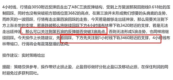 深夜看盘手记：比特币震荡行情中的生存之道