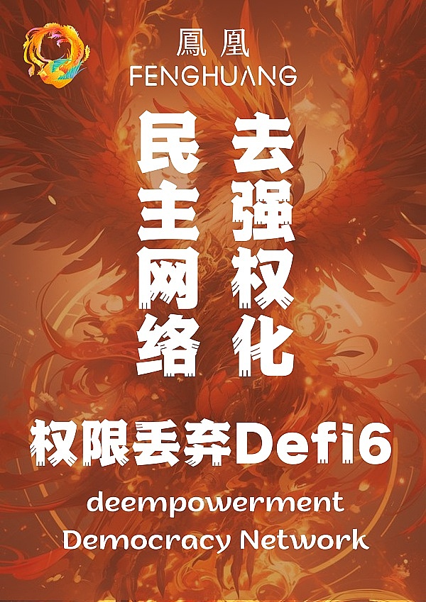 波场TRON与孙宇晨双喜临门！2023区块链颁奖季迎来高光时刻
