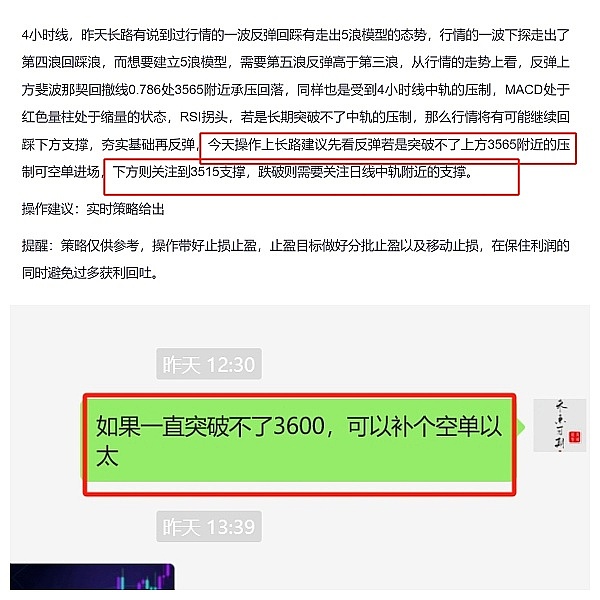 10月25日加密货币早盘观察：市场正在酝酿新一轮波动