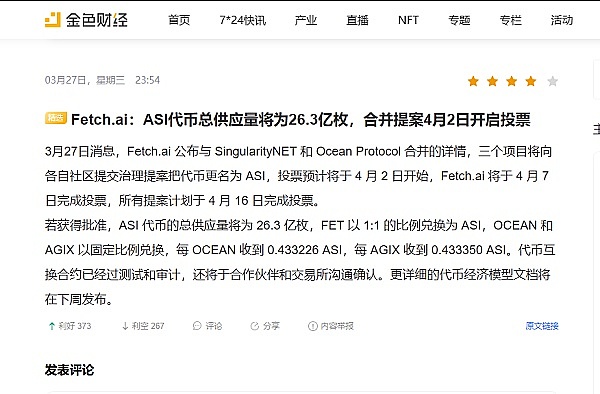 币圈上演绝地反击 有人欢喜有人忧