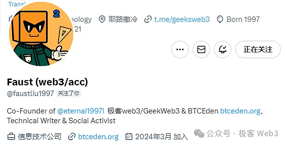 MakerDAO背后：DAI逆袭之路与暗藏的礁石