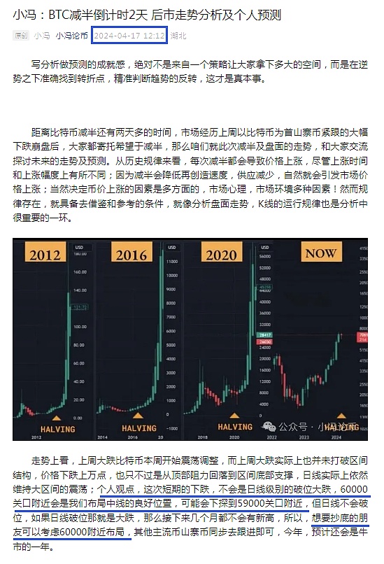 12万亿美元退休金或将涌入加密货币市场？特朗普新政引爆投资新格局