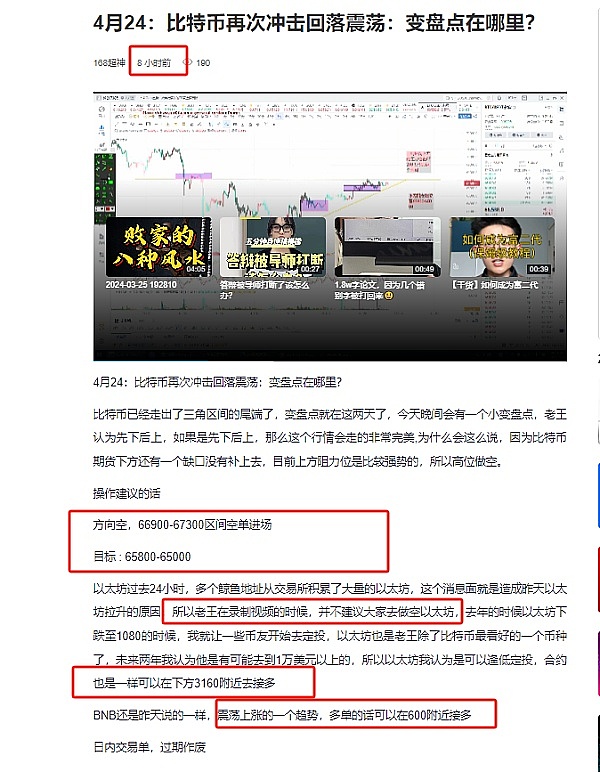 9月收官战波澜不惊，十月行情或将迎来大爆发