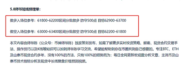 一位资深炒币者的心路历程：比特币与以太坊投资启示录