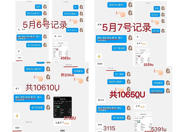 加密货币大佬栽了！Voyager前CEO被美国监管机构秋后算账