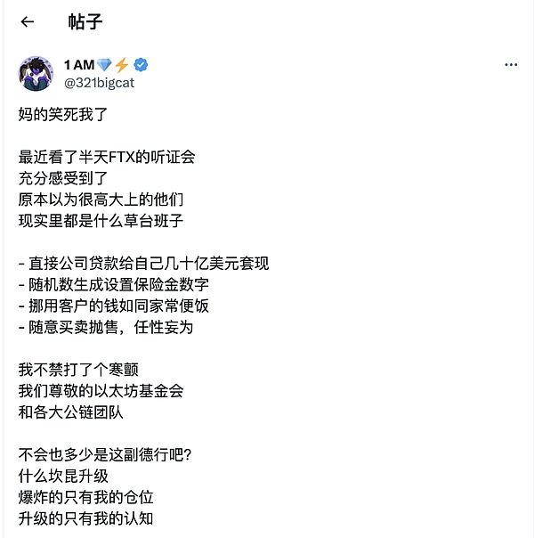 以太坊行情深度解析：回调中的机会与风险