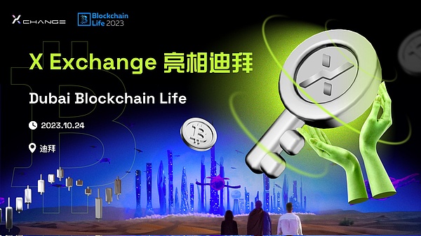 Web3.0每日观察：稳定币市场迎来新玩家Cap，NFT交易持续活跃