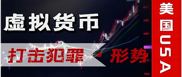 SEC与Binance.US的拉锯战：法官为何迟迟不下裁决？