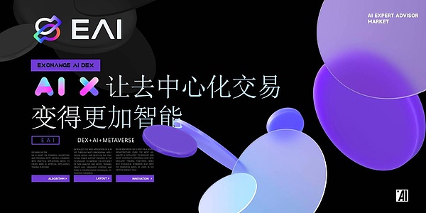 MixTrust：Web3时代的数字身份守护者