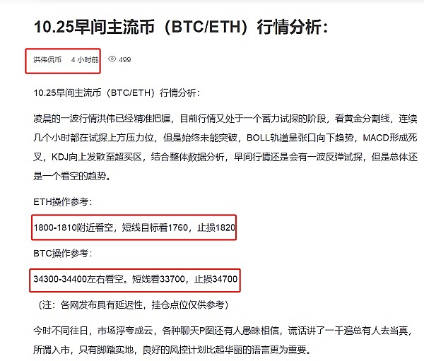 比特币暴涨！我的多单策略又双叒叕成功了