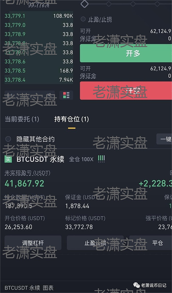 RWA赛道黑马POLYX：从三倍暴涨看韩国交易所的造富神话