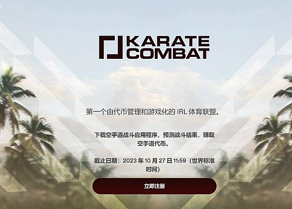 Solana的涅槃重生：一个公链的逆袭之路