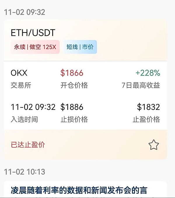 MetaTdex迪布区块链盛会：挖矿模式的革命性突破