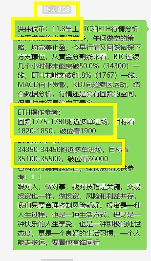 加密圈网红直播现场被铐走！一场兰博基尼引发的闹剧