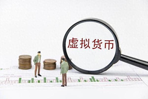2023年区块链行业：七个改变游戏规则的新趋势