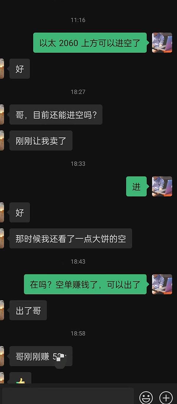 币圈风云再起：沉睡巨鲸的以太坊豪赌