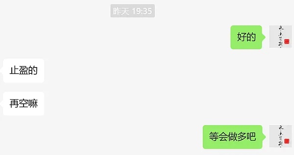 曾经痛批比特币的末日预言家，如今为何自己发起了币？