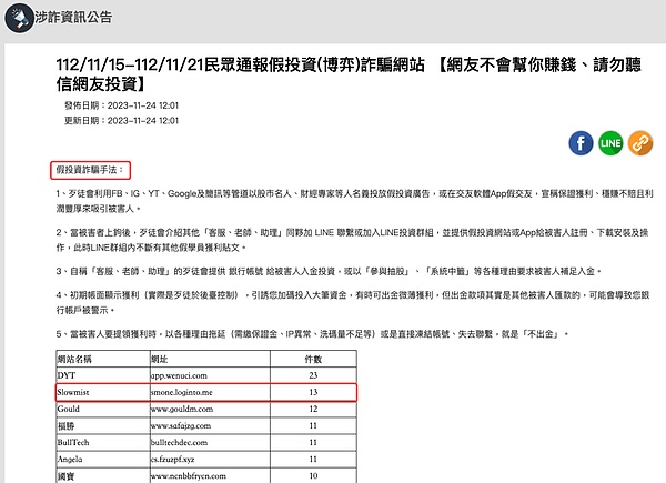 加密货币的成人礼：从赌场思维到价值投资的心路历程
