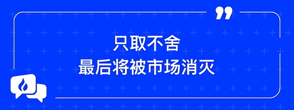 Rollup技术的隐藏魅力：当Web2遇上Web3的完美邂逅
