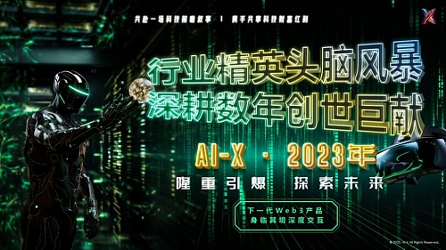 Zebec生态AMA深度解读：Nautilus如何重塑支付未来
