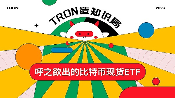 币圈周报：大饼36000关键位拉锯战，姨太2030支撑再度面临考验