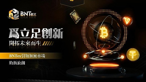 12.5万亿养老金或将涌入币圈？特朗普这招是惊险一跃还是妙手回春