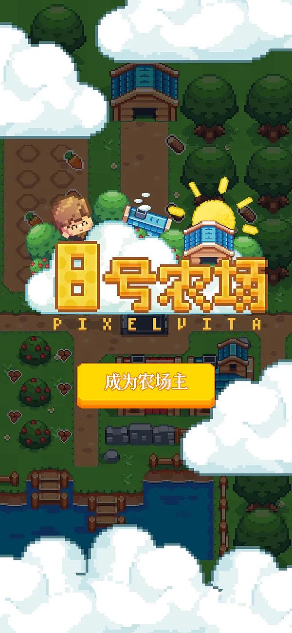 以太坊的蜕变之路：从技术实验到价值网络的华丽转身