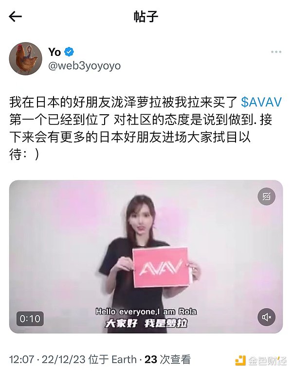 ALGO暴涨背后：一个被低估的加密新星正在崛起？