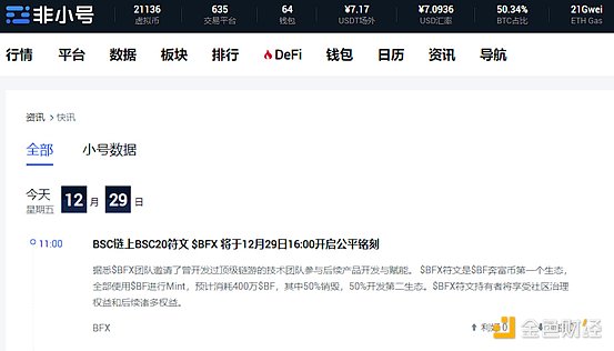 MATIC强势反弹：这次能突破1美元大关吗？